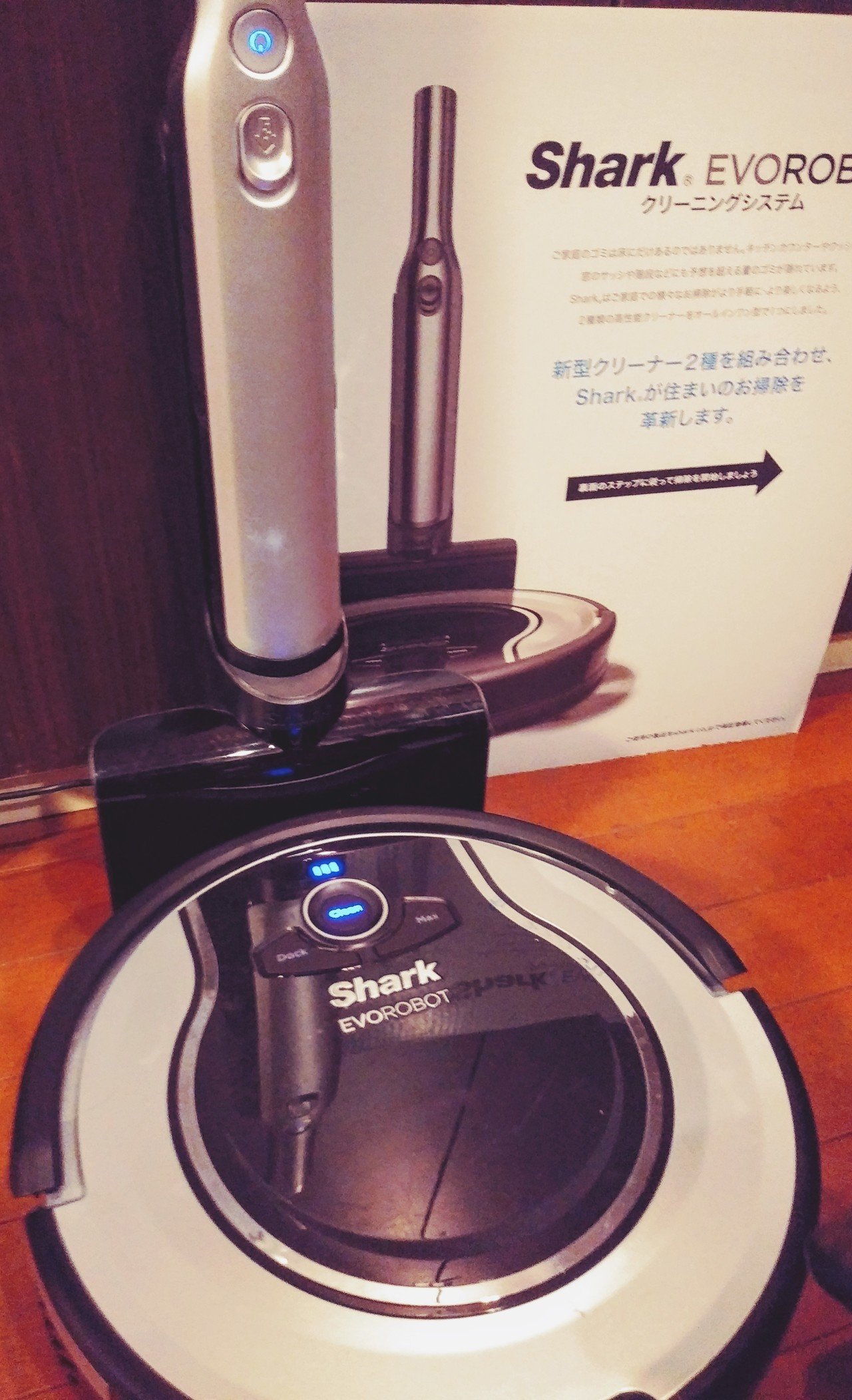 Shark(シャーク)の掃除機を買った話。｜あんじぃ