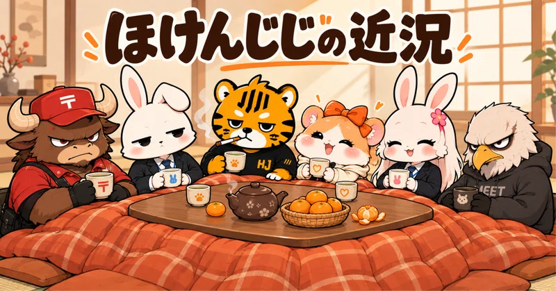 lol-ほけんじじの近況(雑談)