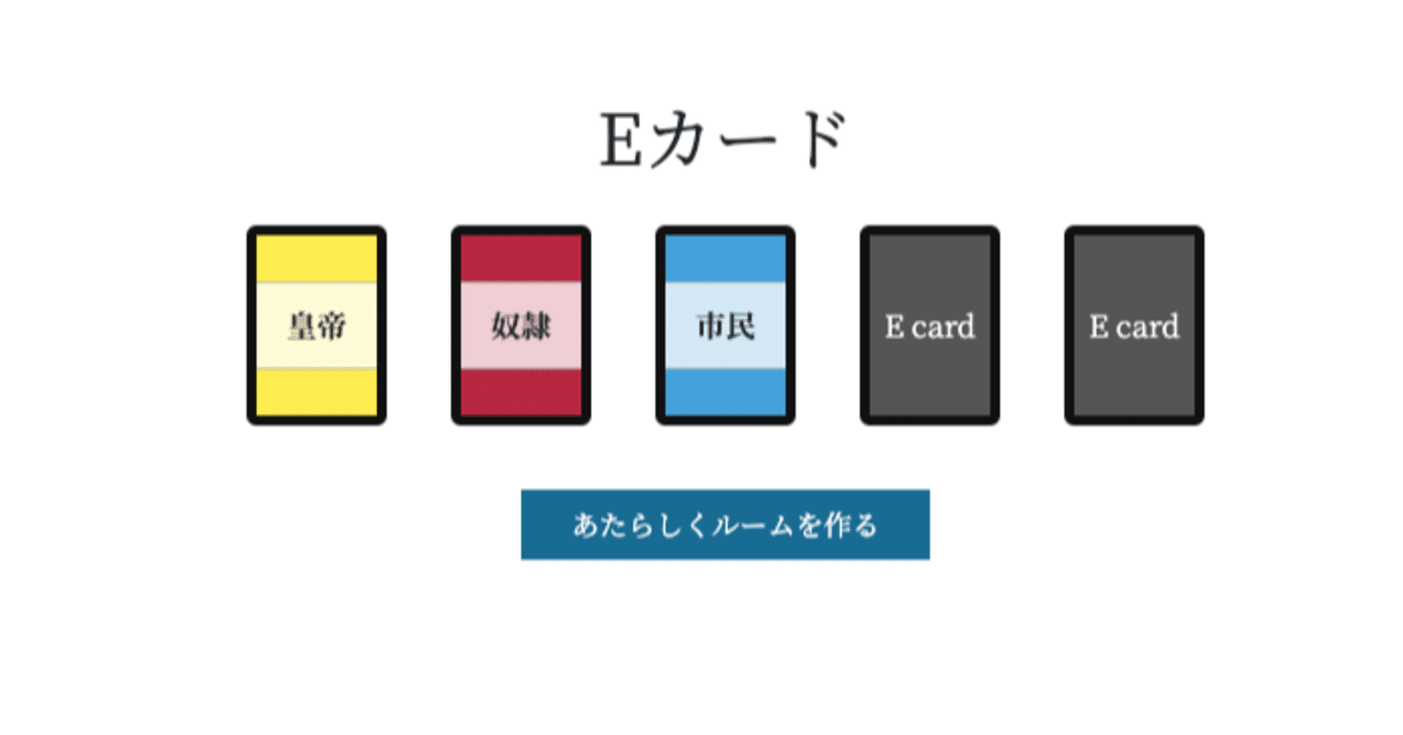 Online Eカード ハマさん Note Online Eカード ハマさん Note