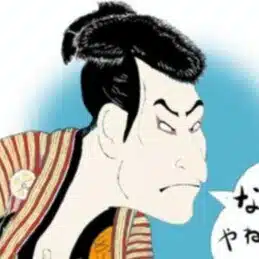 朱雀ケイン