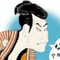 朱雀ケイン