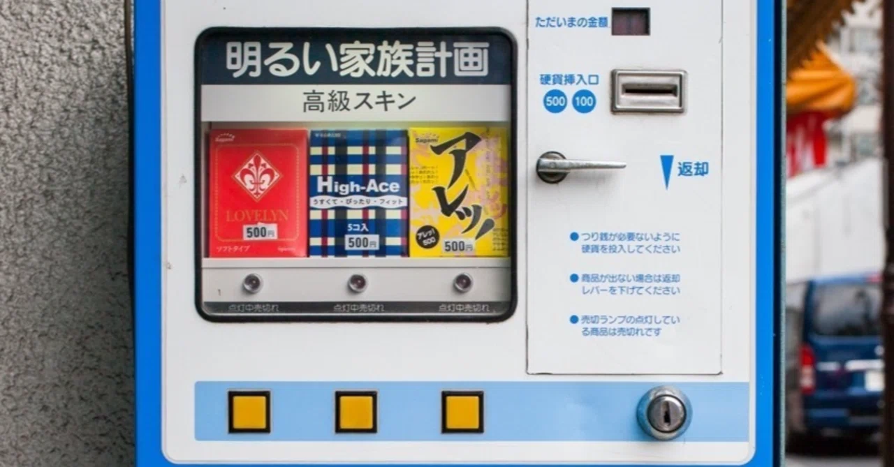面白まじめニュース