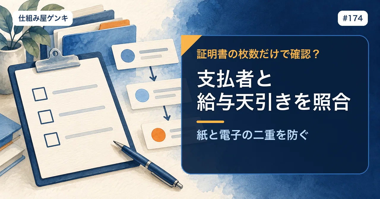 Insurance Premium Deduction Declaration Form. Picking up social ...