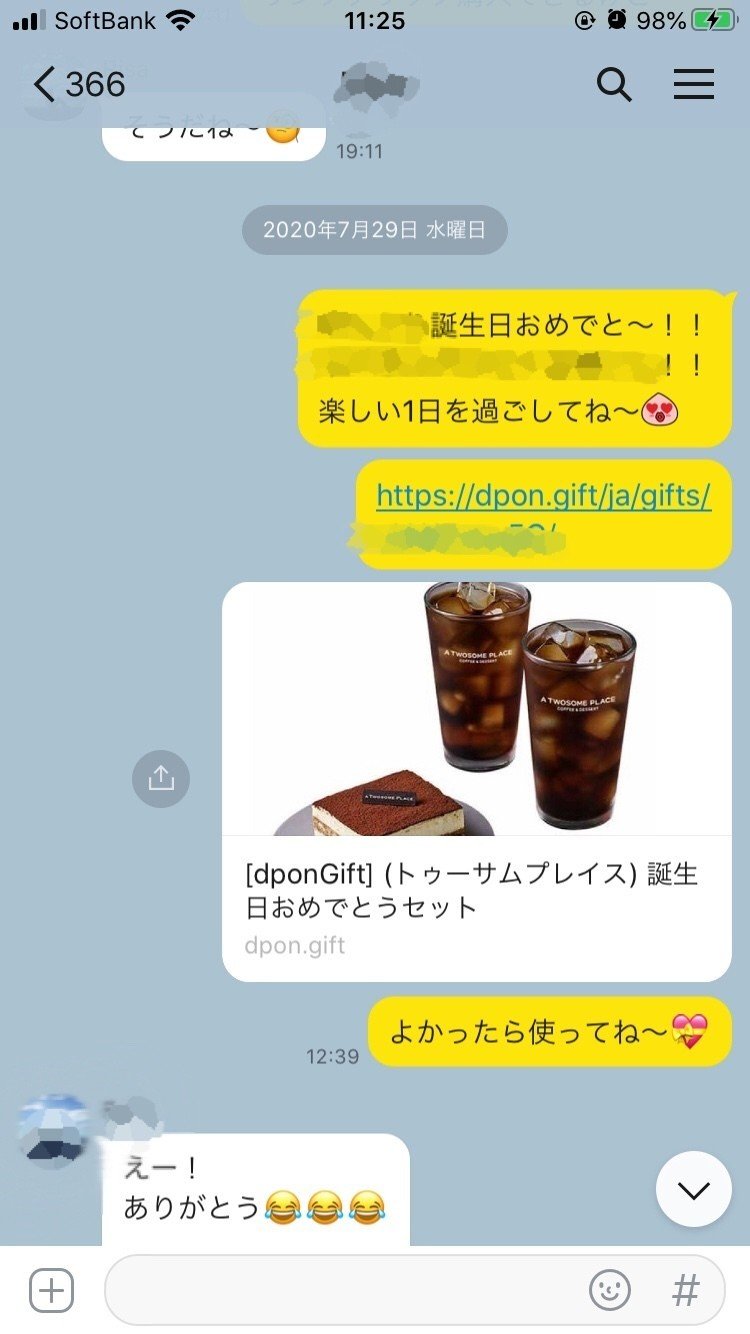 韓国女子が喜ぶ おすすめプレゼント Dponトラベル Note