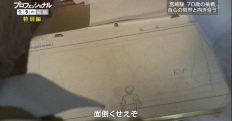 めんどくさい との戦い 鈴木亮祐 Note めんどくさい との戦い 鈴木亮祐 Note