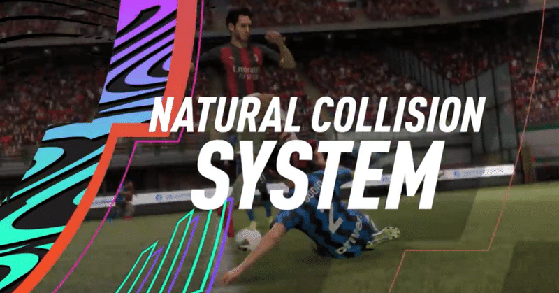 Fifa21 新要素紹介 ポジショニングパーソナリティディフェンス編 よりスムーズな接触プレーについて Blue United Eスポーツ Note