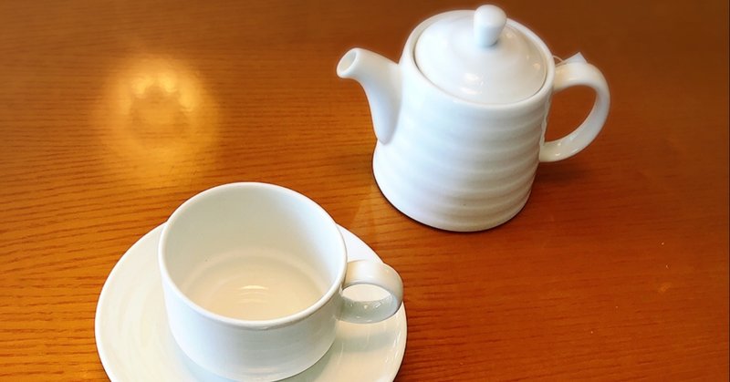 紅茶の置き方で 物事の見方の癖 がわかる 吉原珠央 Note