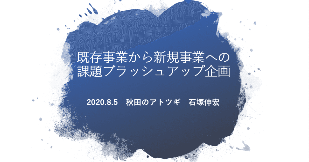 見出し画像