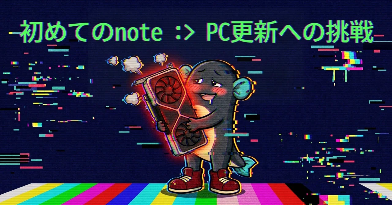 Self-Introduction | My First Note｜うなぎちゃん＠