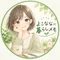 よこななの暮らしメモ🌱