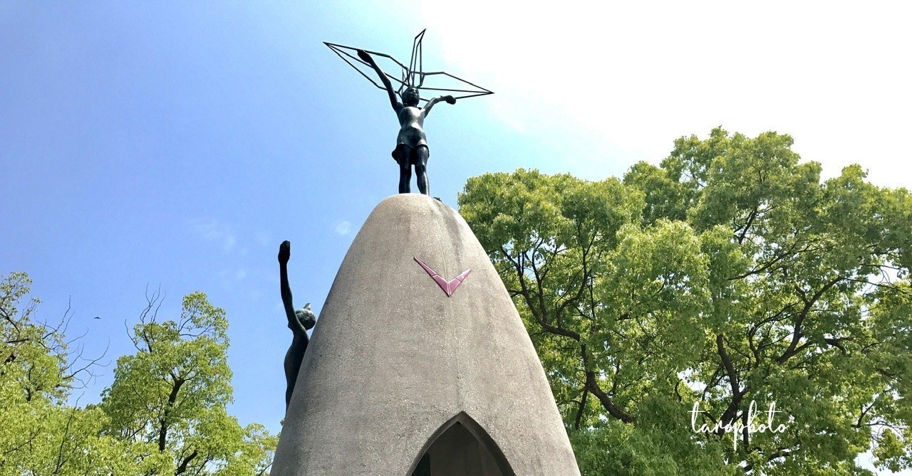 ひろしま おとなの修学旅行 写真は呼吸 こさいたろ Note