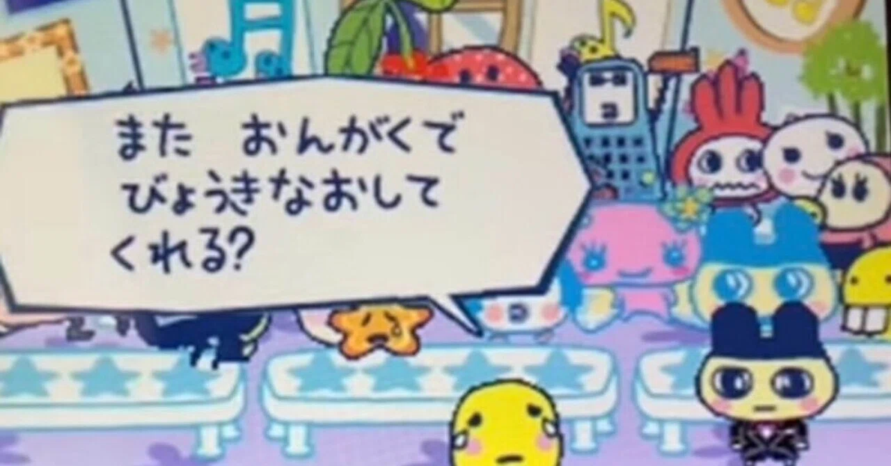 見出し画像