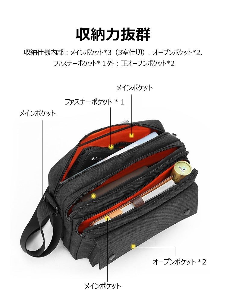 Whatnaショルダーバッグ メンズ メッセンジャーバッグ 防水 頑丈 軽量 横型 Ipad Pro 12 9収納可 収納ポケット多 バッグ 小物専門店 Note