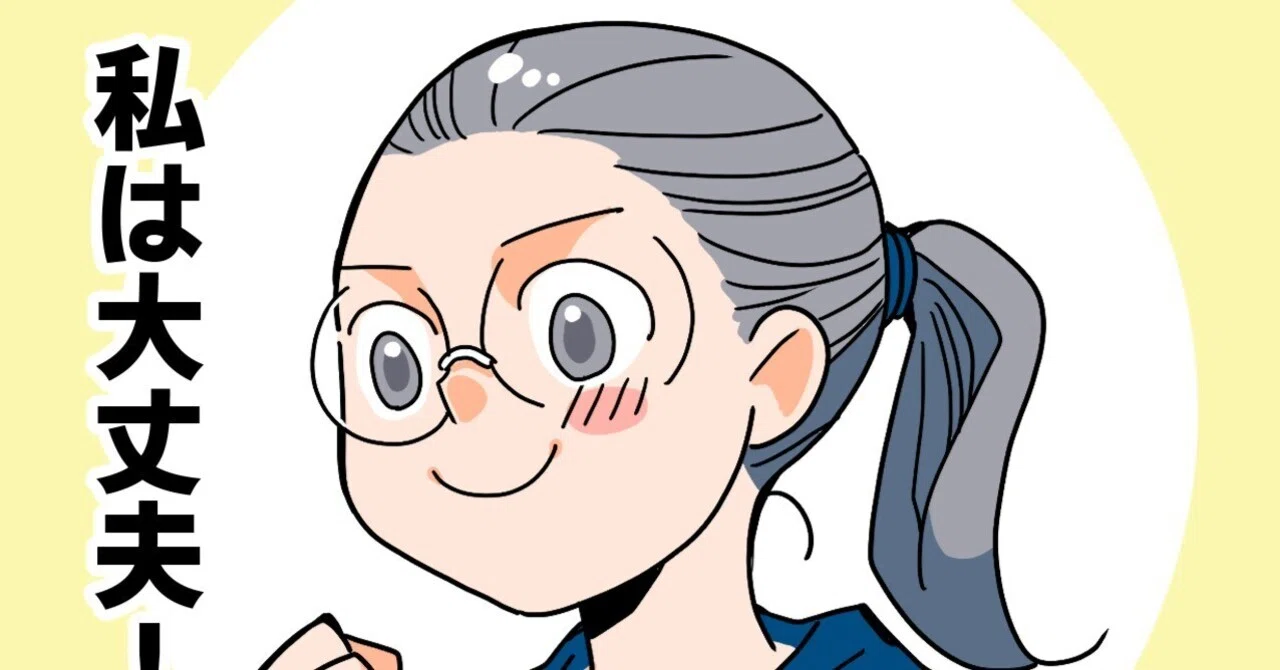 Yuki Shingetsu's October Note Schedule (including progress updates)｜新月 ...