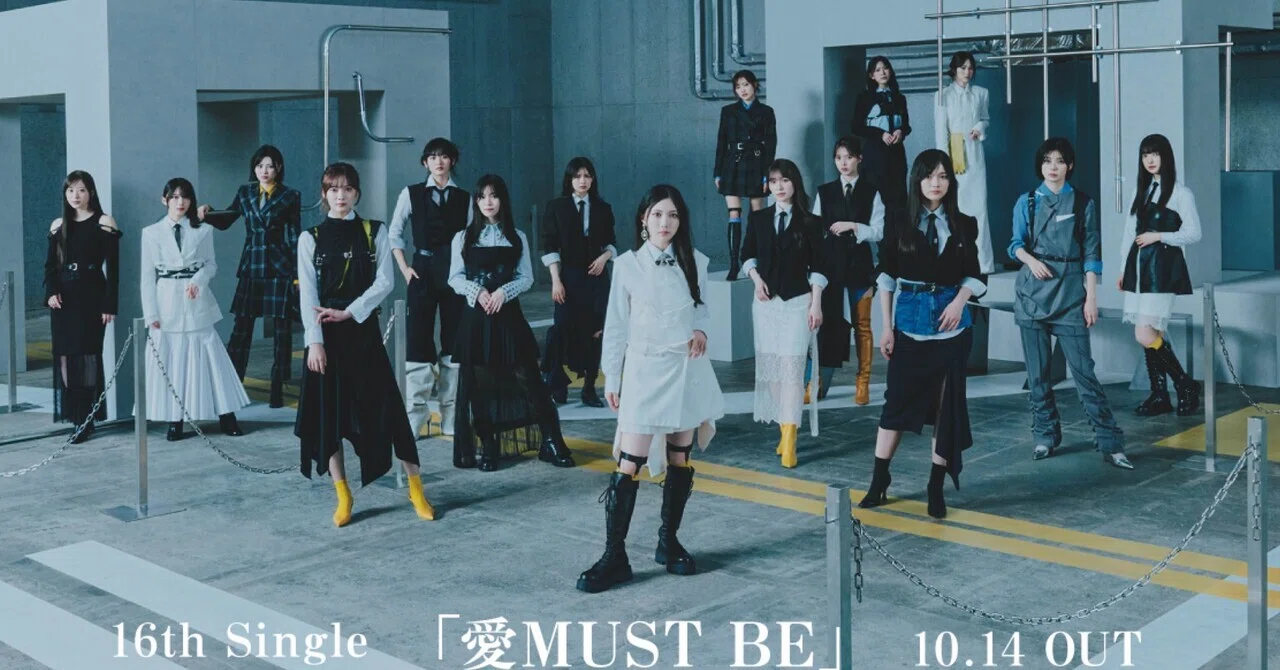 櫻坂46 生写真一覧 メンバー別リンクまとめ｜こぐま