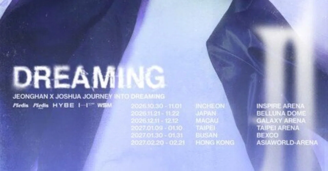 SEVENTEEN JEONGHAN X JOSHUA JOURNEY INTO [DREAMING] Announced