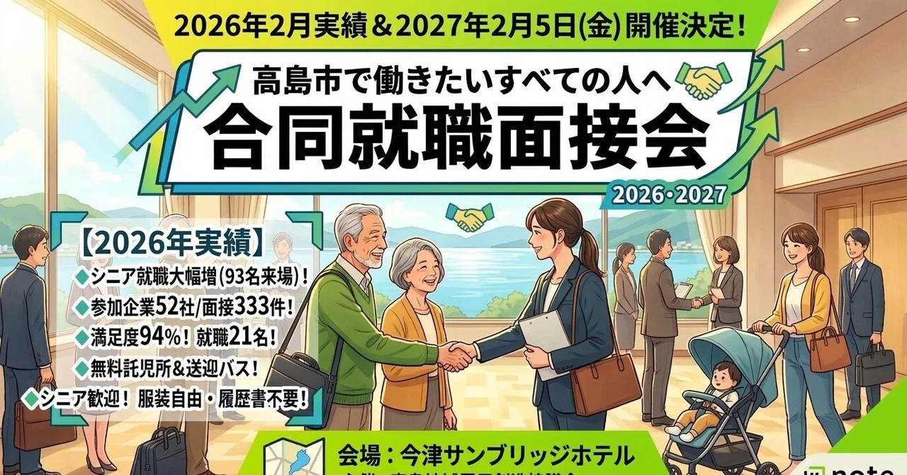 [Seniors and Parenting Generations Welcome] 93.9% Corporate ...