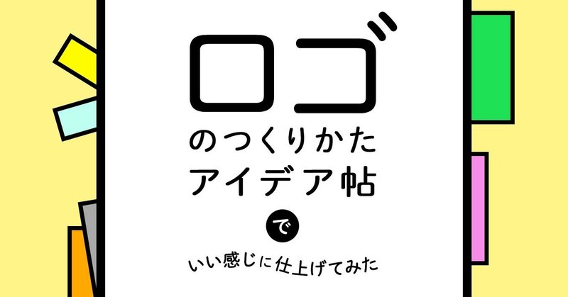 note