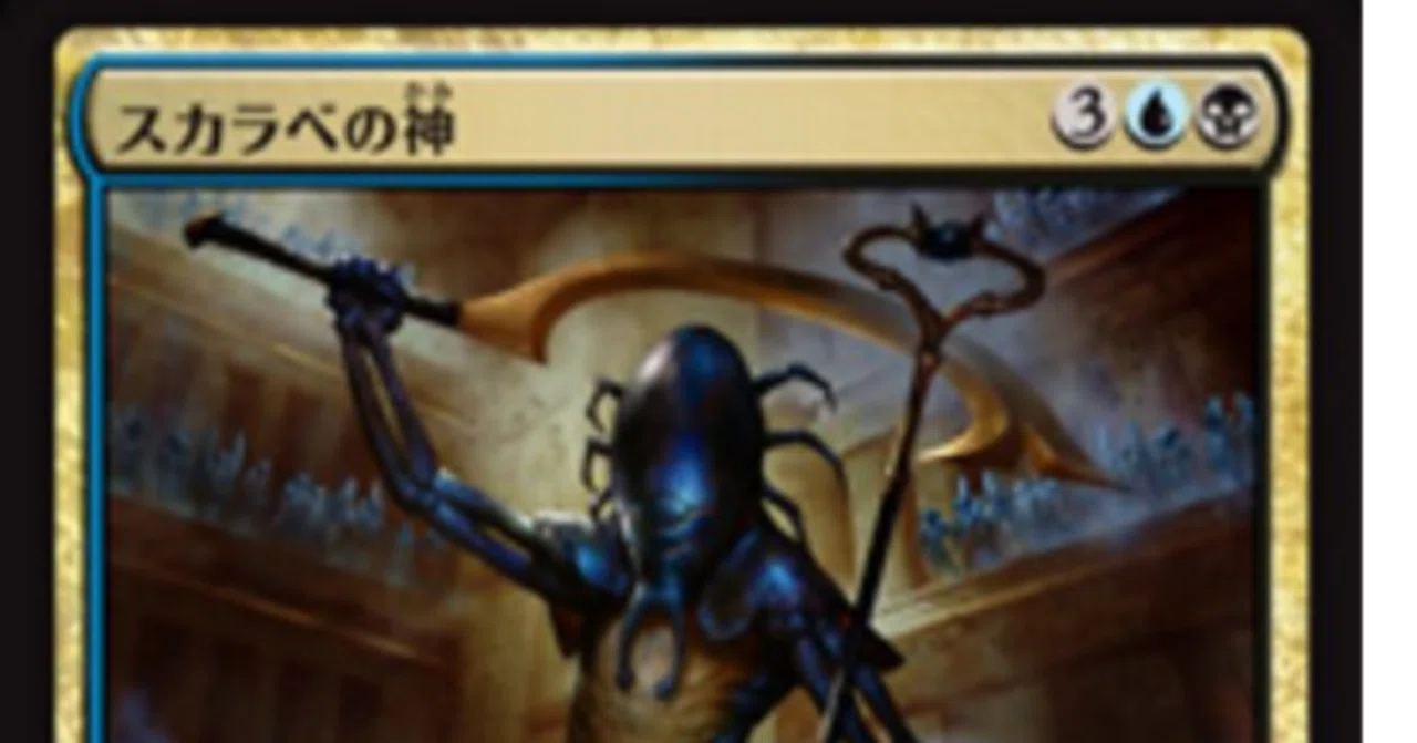 [#Commander Deck Tech] Controlling the Peace of the Table with [The ...