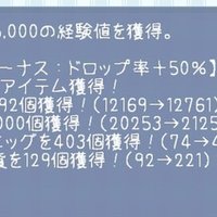 東方異想穴 エクストラチケットおすすめキャラ 初心者向け まるく Note