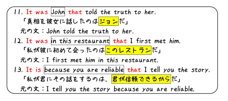 英文法解説 テーマ１２ 特殊構文 第１回 単語や語句を 強調 する方法 タナカケンスケ プロ予備校講師 英語 映像字幕翻訳家 Note