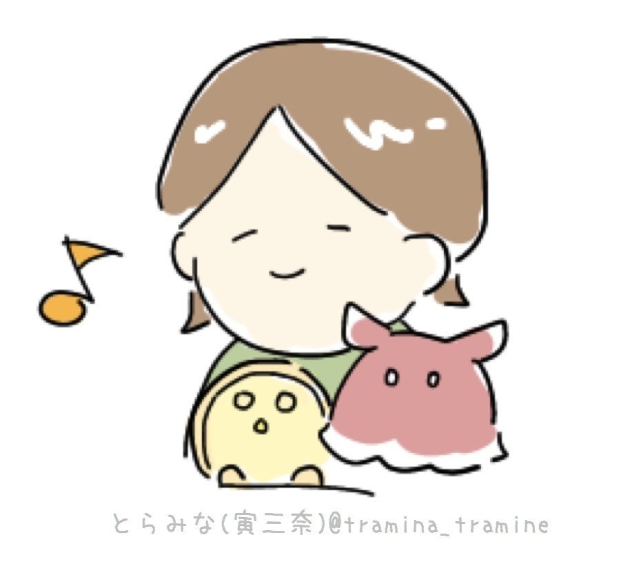 Lineスタンプ申請しました 只今審査中とのこと ドキドキ これを機にtwitterのアイコン用のイラストを新しく描きました ついに人型のアイコンです 個人情報を一切公開しないぞと意気込んでい とらみな 寅三奈 Note