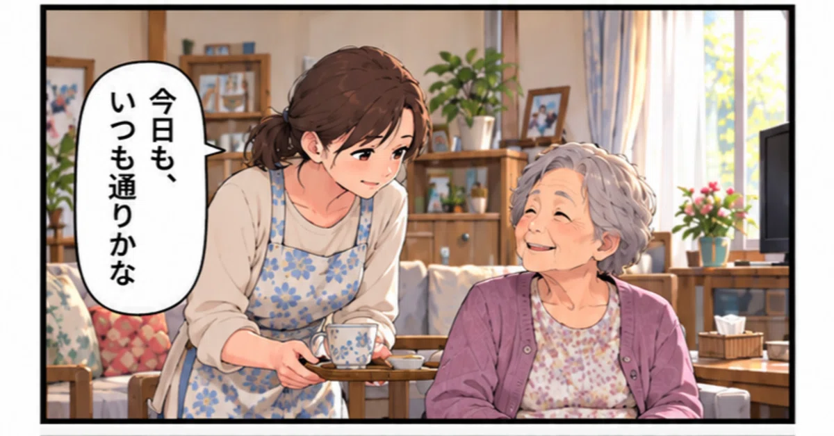 Perceptive Panel