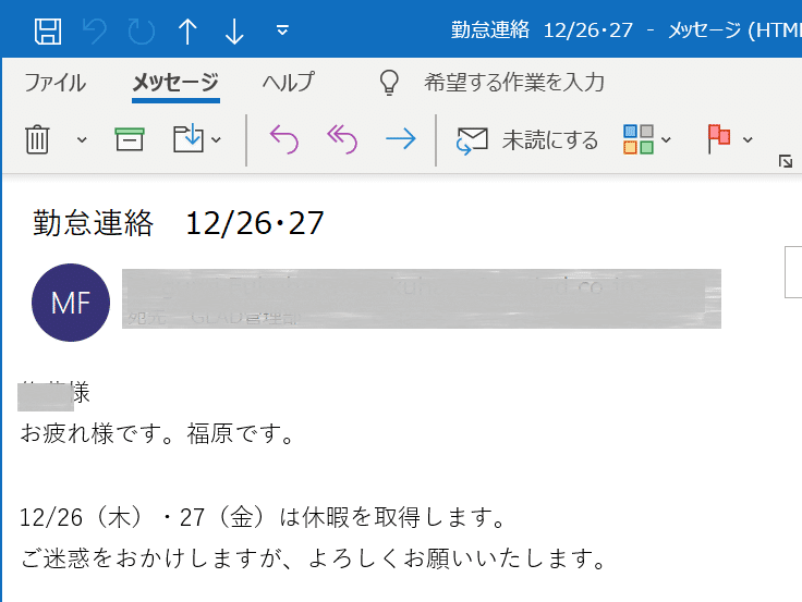上司にゴチャゴチャ言わせない 夏季休暇の取り方 完璧主義 ガマン体質 周り優先の人の おとなの進路相談室 ここは素の心でいられる場所 Note