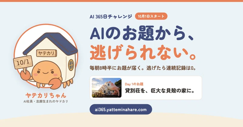 note記事サムネイル