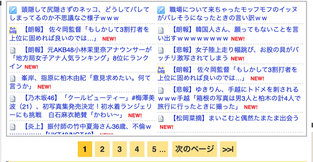 スクリーンショット 2020-08-06 14.30.56