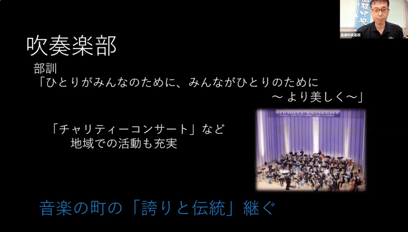 スクリーンショット 2020-08-06 14.36.21