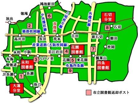 東大阪市立図書館公式noteを開設しました 東大阪市立図書館 公式 Note 東大阪市立図書館公式noteを開設しました 東大阪市立図書館 公式 Note