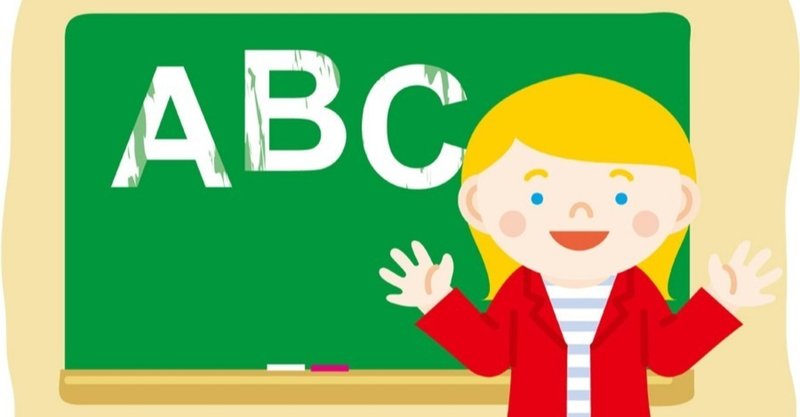 英語で4つの意味の やっぱり を表現 336 Take Note
