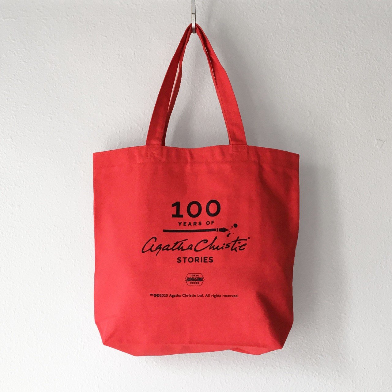 アクロイド殺し』新登場！】世界で唯一のアガサ・クリスティー作品の