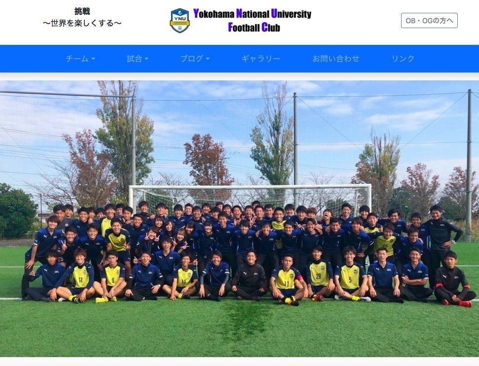 クロストーク第1弾 縁の下の力持ち 横浜国立大学体育会サッカー部 Note クロストーク第1弾 縁の下の力持ち 横浜国立大学体育会サッカー部 Note