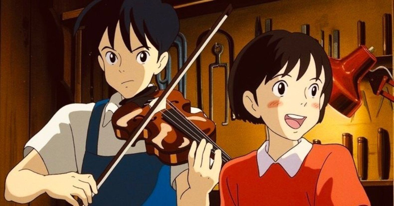 ジブリ映画フィルム 耳をすませば 愛の告白シーン2枚セット