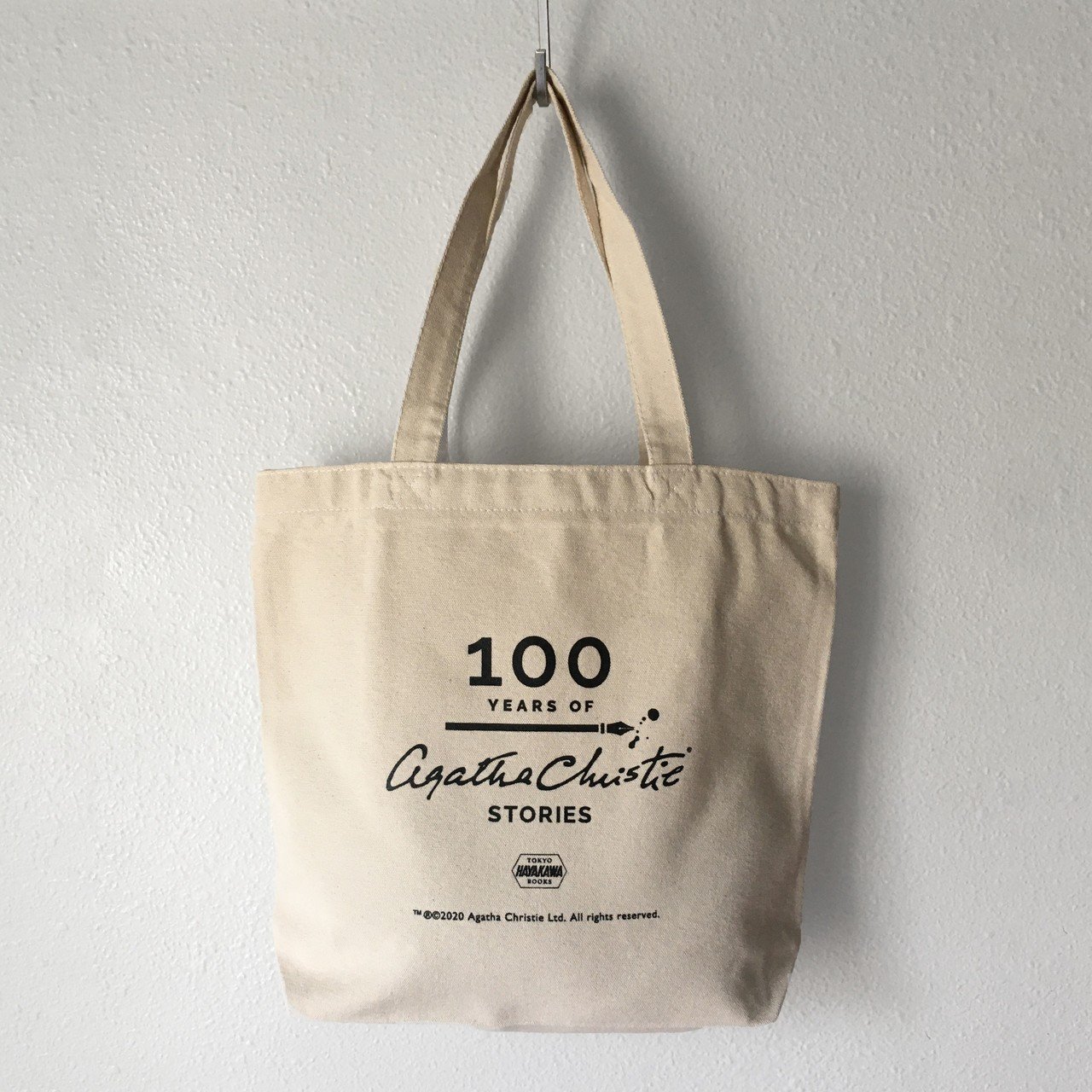 アクロイド殺し』新登場！】世界で唯一のアガサ・クリスティー作品の