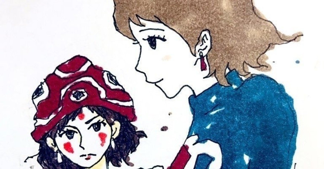 今 風の谷のナウシカを見るってこと 香坂兼人 Note