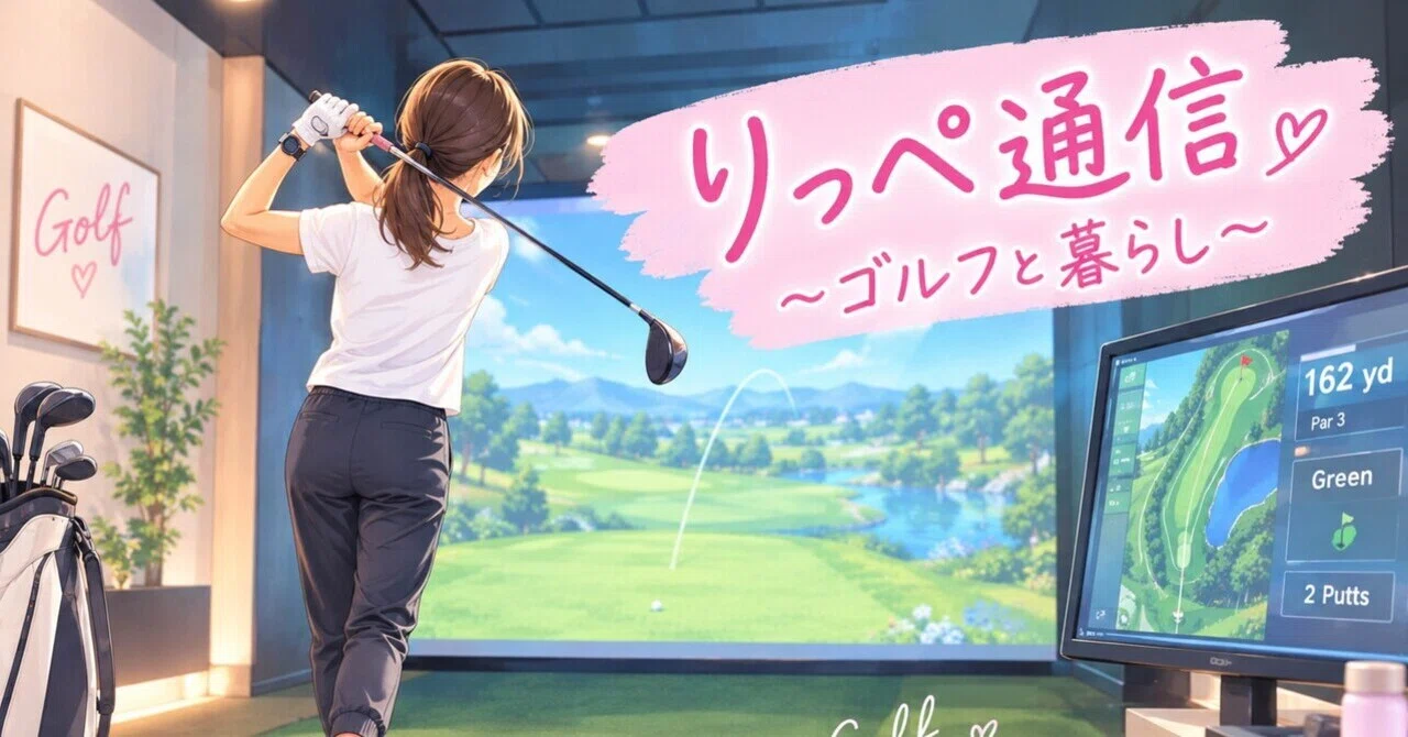 [Golf] Breaking 100!! In simulation golf (lol) - Challenges and hopes ...