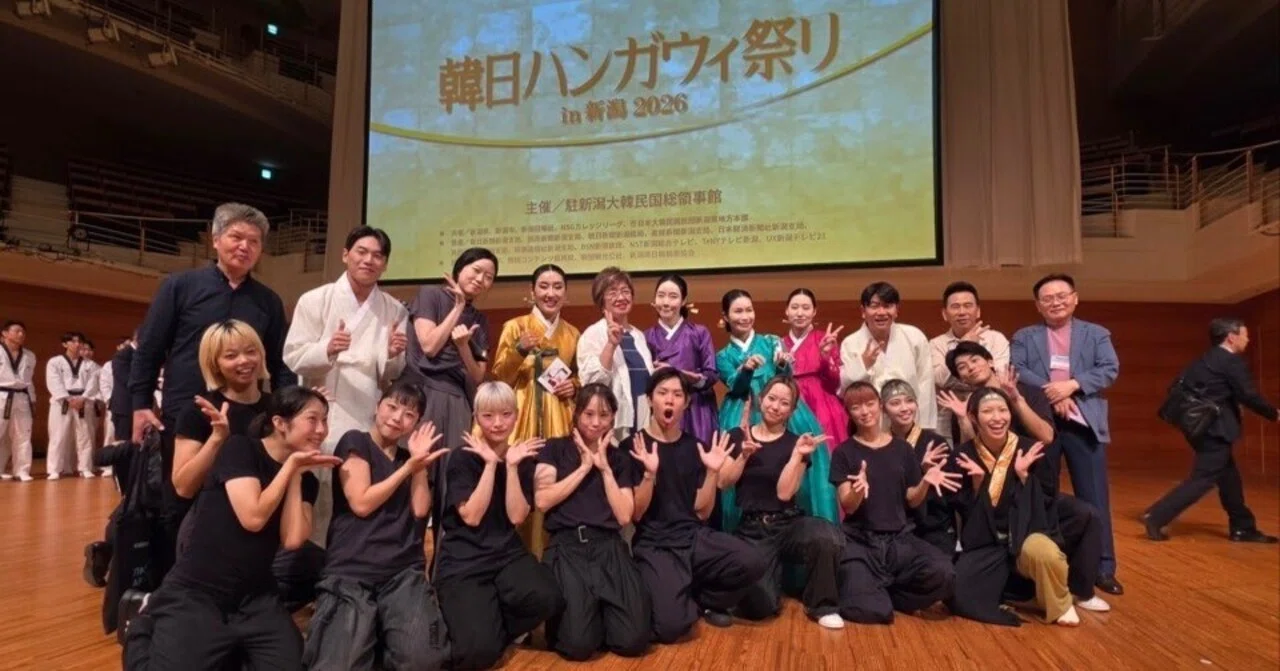 新潟で知る韓国文化―チェスジョン ソリ団が届ける、韓国の伝統の音