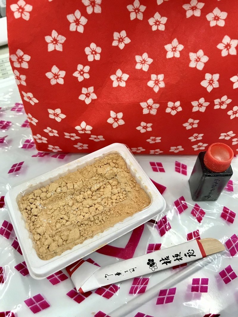盛り上がる事間違いなし 信玄餅の正しい食べ方 コツを伝授します 山口ゆり Note 盛り上がる事間違いなし 信玄餅の正しい食べ方 コツを伝授します 山口ゆり Note