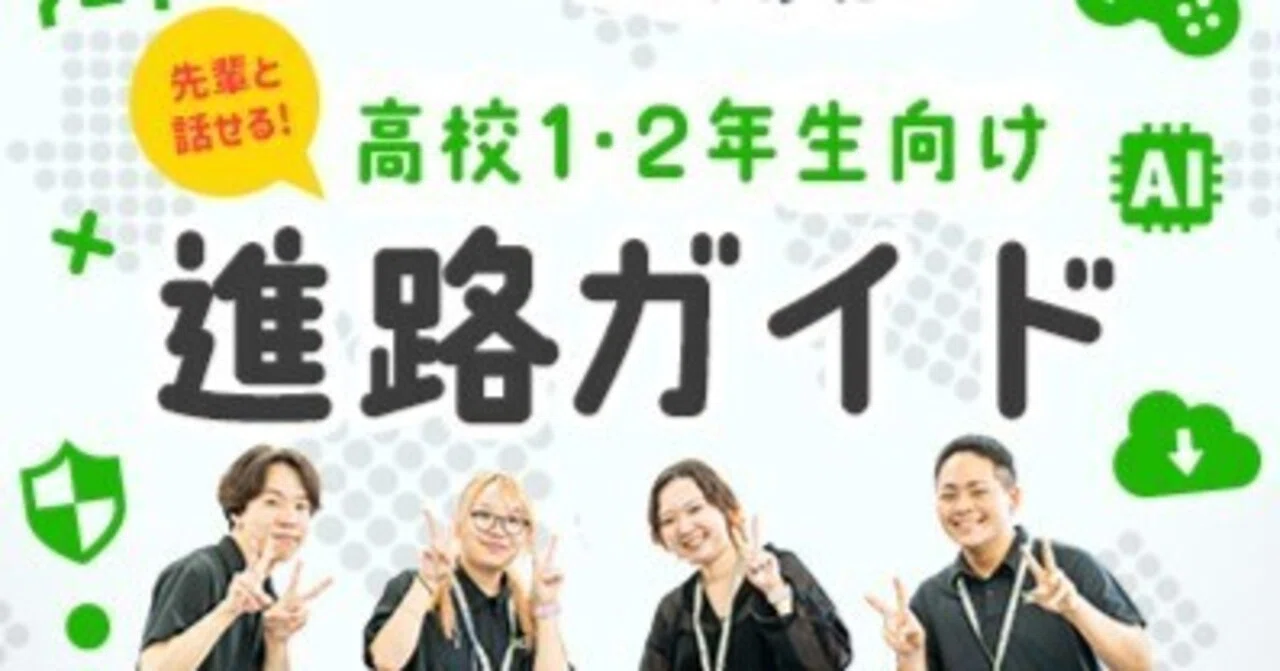 [For 1st and 2nd Year High School Students] 3 Steps to Try When You're ...