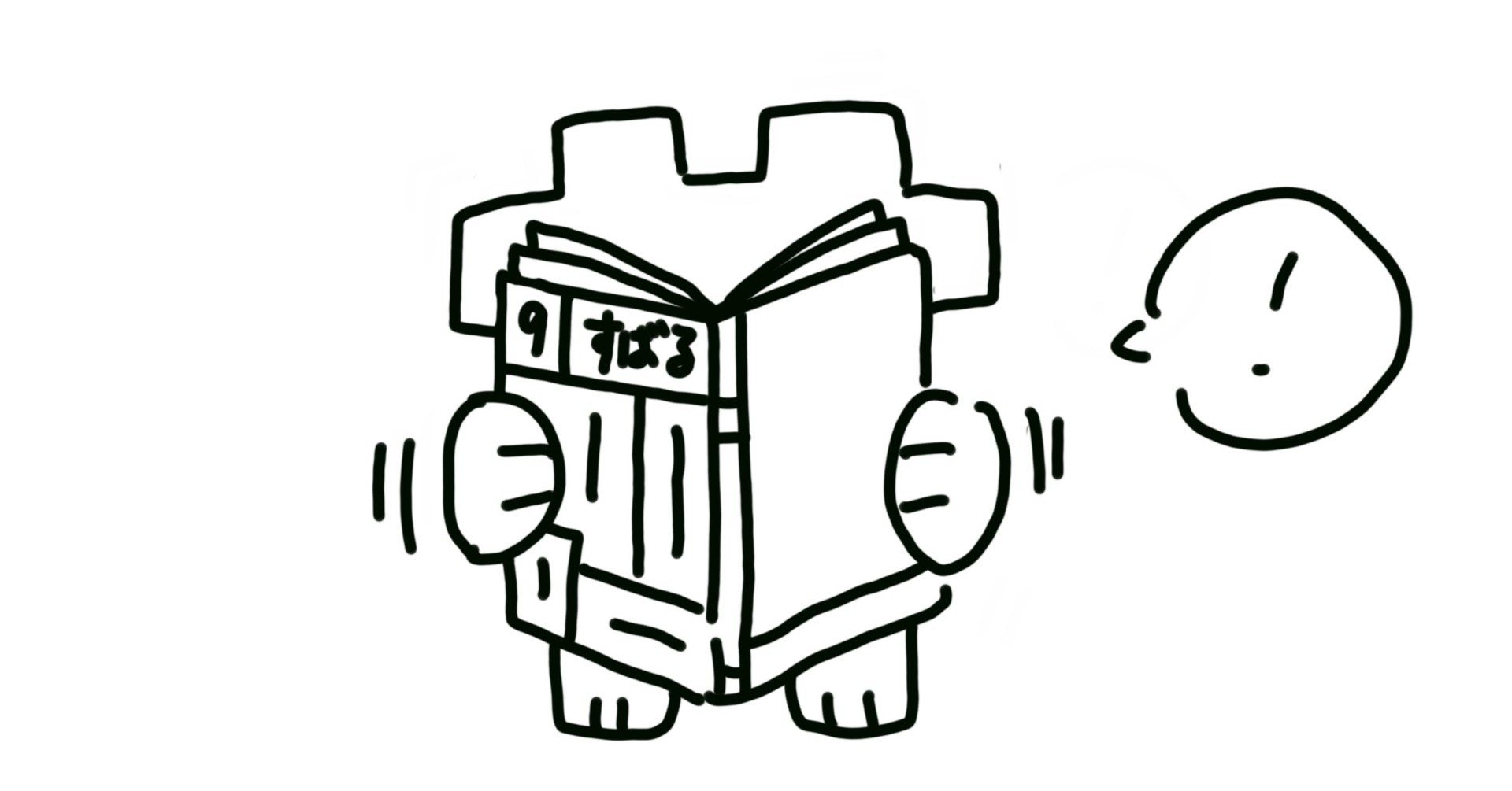 すばる文学賞の一次予選の結果発表 井形宵也 Note