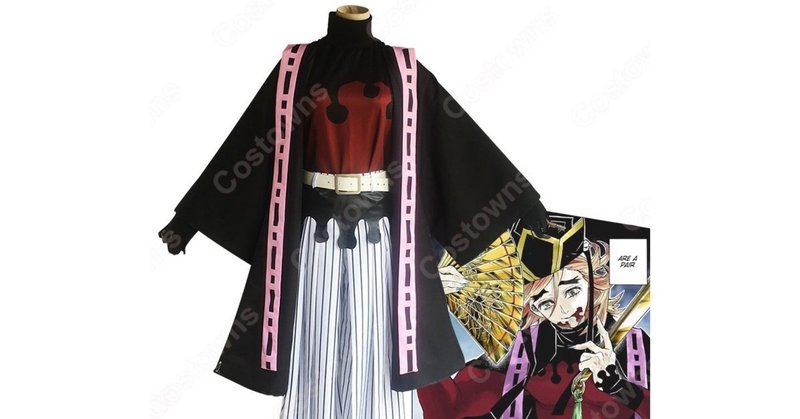 童磨 コスプレ衣装 鬼滅の刃 cosplay どうま 上弦の弐 羽織 戦闘服 cos cos dazai note
