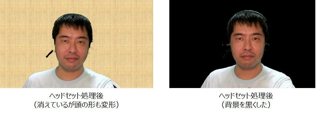 ヘッドセットはマナー違反 Obsで何とかできないか 浅井大輔 イノベーションファシリテーター Note