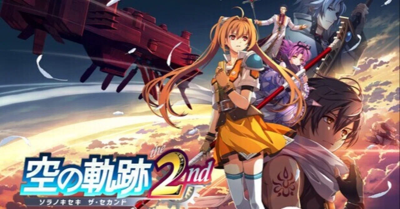 Post-Clear Review of 'Trails in the Sky the 2nd': Witnessing a Certain ...