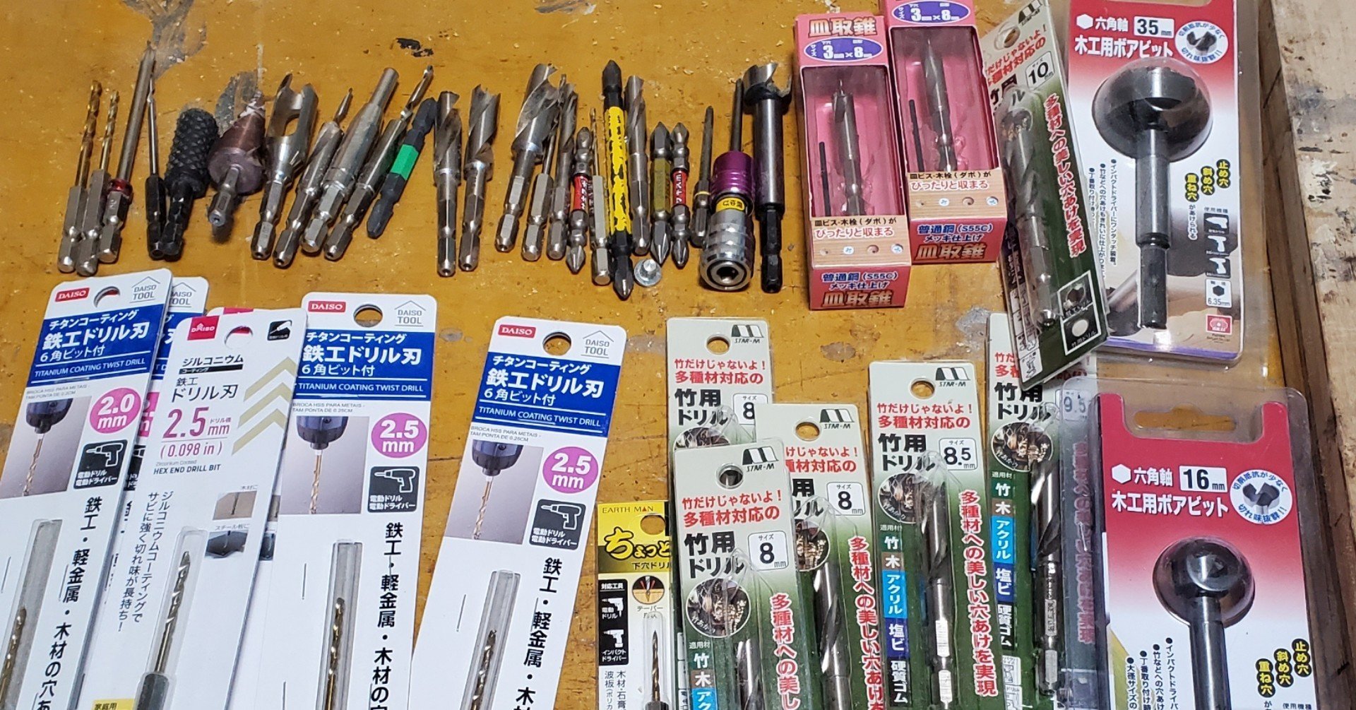 ヘビロテ これなら使ってもokな100均diy工具 素材10選 その1 K組のひと 電ドリ一本からの副業diy Note ヘビロテ これなら使ってもokな100均diy工具 素材10選 その1 K組のひと 電ドリ一本からの副業diy Note