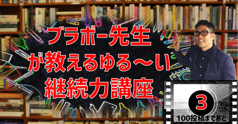 ウォルトディズニー名言 の新着タグ記事一覧 Note つくる つながる とどける