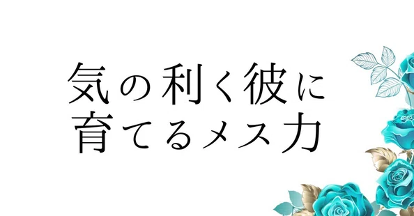 神崎メリ💍メス力®︎｜note
