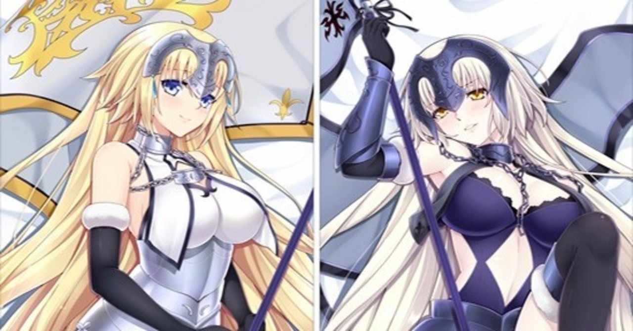 ジャンヌ ダルク の新着タグ記事一覧 Note つくる つながる とどける